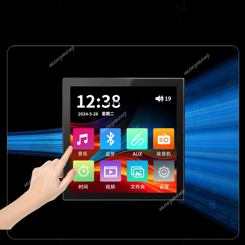 Audio Music Recognition - 86 touch screen home bluetooth background