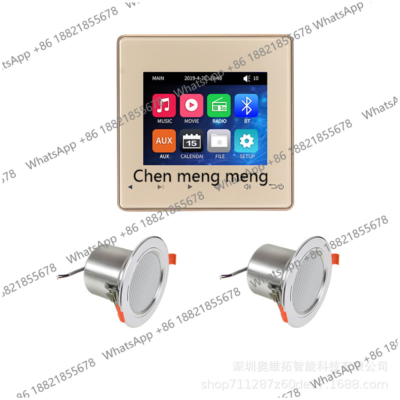 Audio Music Recognition - Background music host ceiling audio ceiling