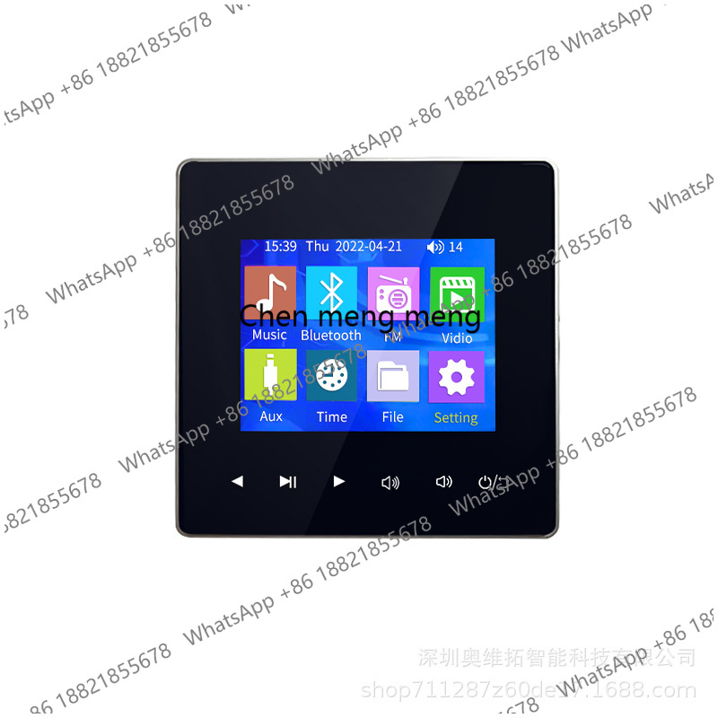 Audio Music Recognition - F70 background music host ceiling audio