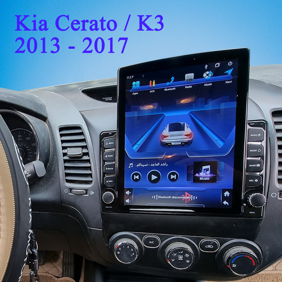 Audio Music India - Car Auto Radio FM AM Video