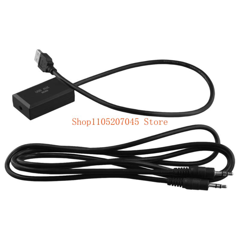 Audio Music Quality Enhancer - 37cd 7Inch USB Stereo Interfaces Adapter