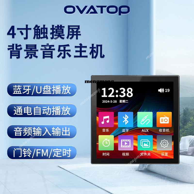 86 touch screen home bluetooth - Audio Music Recognition review and price