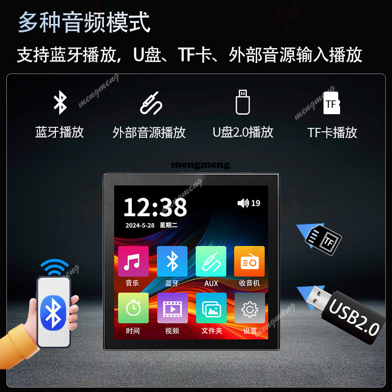 86 touch screen home bluetooth - Audio Music Recognition review and price