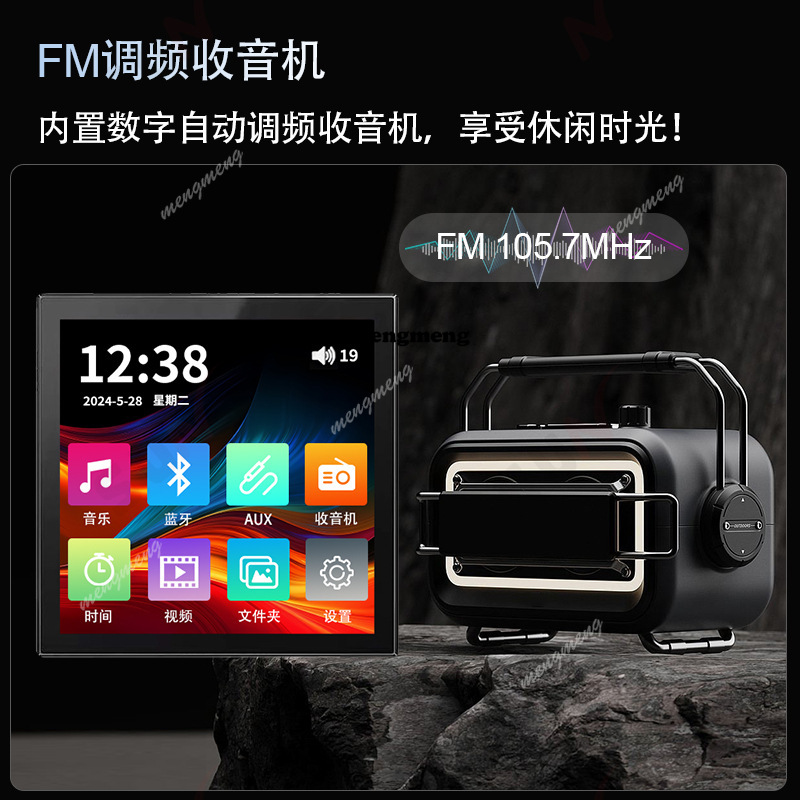 86 touch screen home bluetooth - Audio Music Recognition review and price