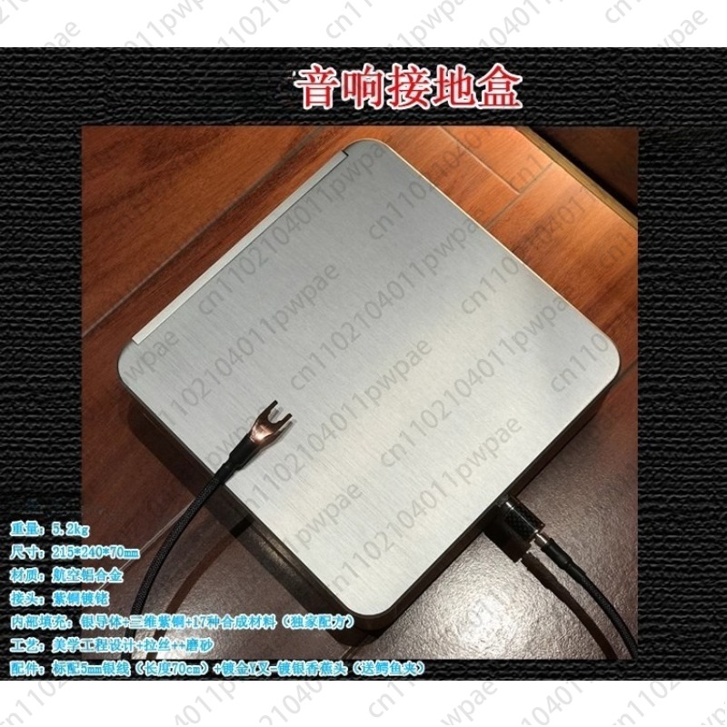 Audio Grounding Box for Hi-fi  - Audio Music Quality Enhancer review and price