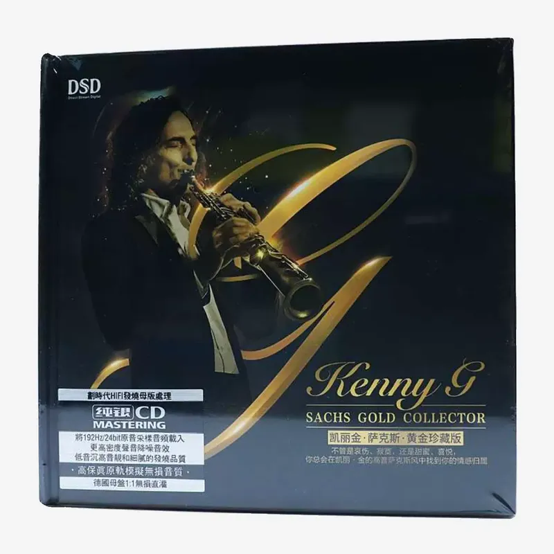 Carrigin Saxophone Classic Pur - Audio Music Editing review and price
