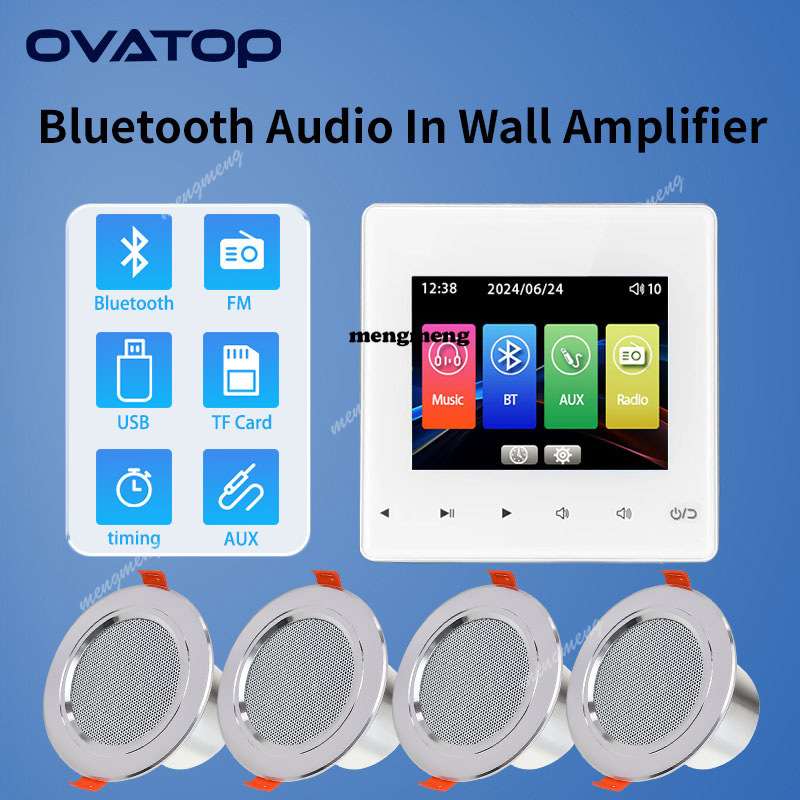 86A-3 Background Music Host Ce - Audio Music Recognition review and price